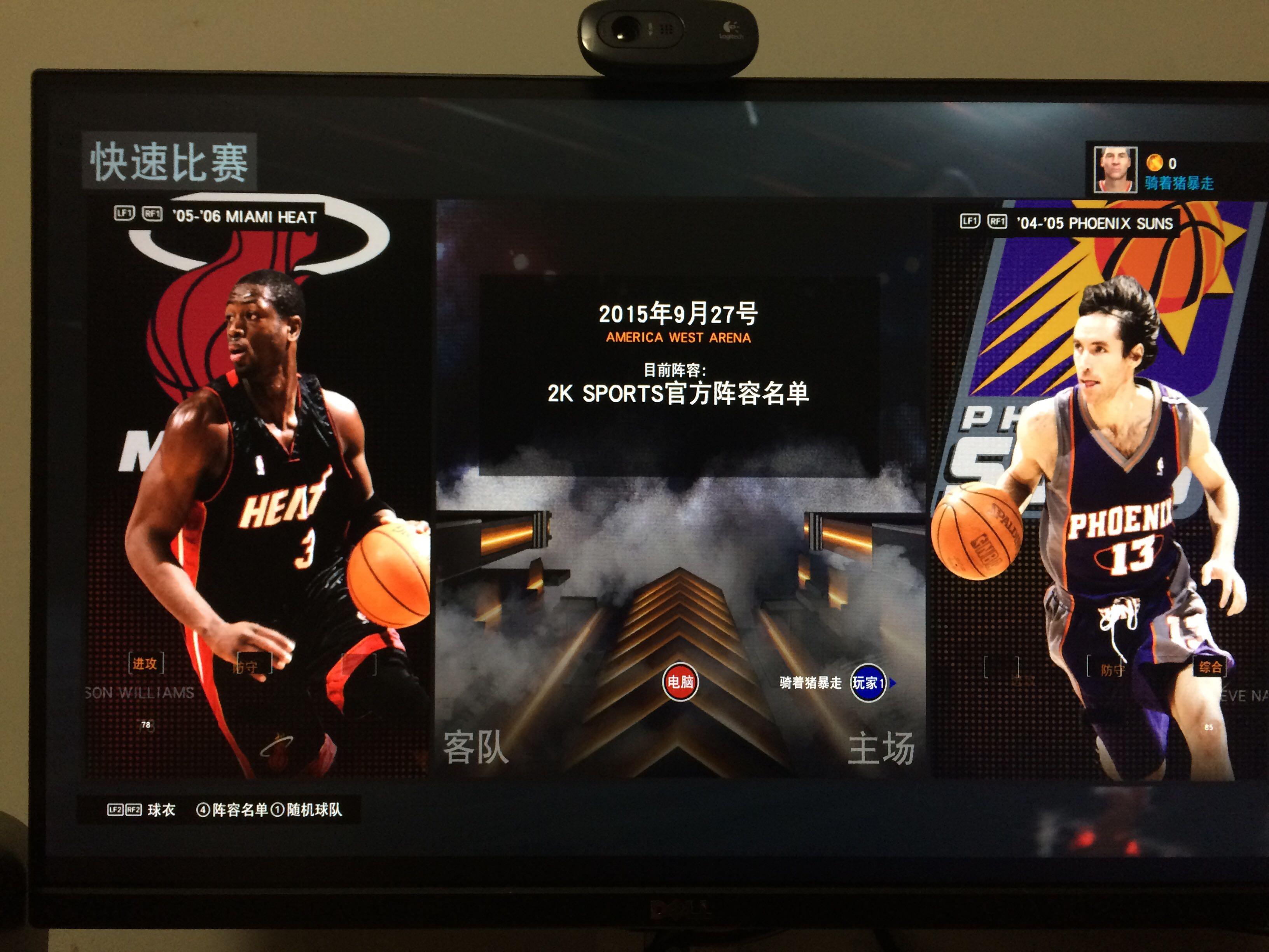 球员的发挥 球员的发挥